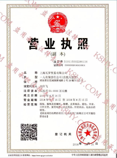 看準網市場營銷策劃全解析 如何精準觸達目標用戶