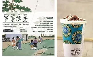 向茶顏悅色學突圍 在紅海競爭中成功打造品牌的三大核心策略