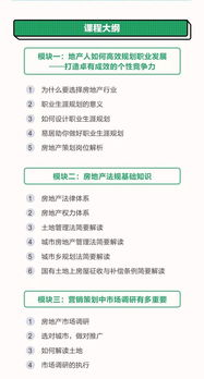 每10位地產(chǎn)人中9位應(yīng)掌握的營(yíng)銷策劃十大錦囊